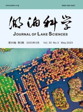 湖泊科學