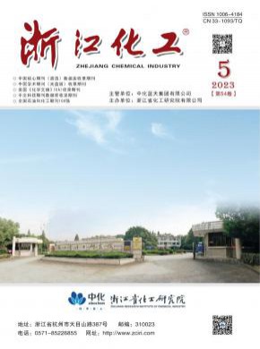 浙江化工