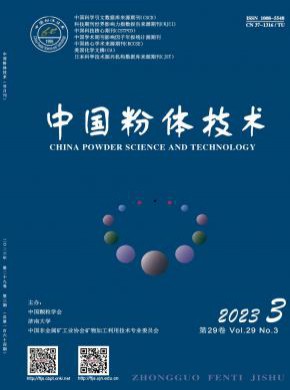 中國粉體技術(shù)
