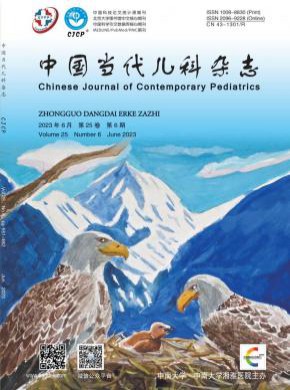 中國當代兒科