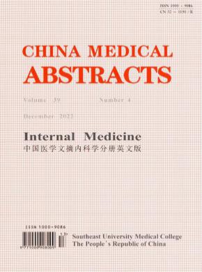 中國醫學文摘·耳鼻咽喉科學