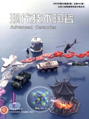 現代技術陶瓷