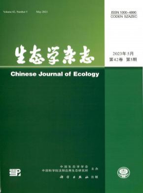 生態學
