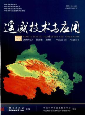 遙感技術(shù)與應(yīng)用