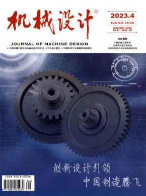 機械設計