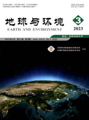 地球與環境