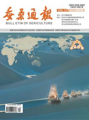 蠶桑通報