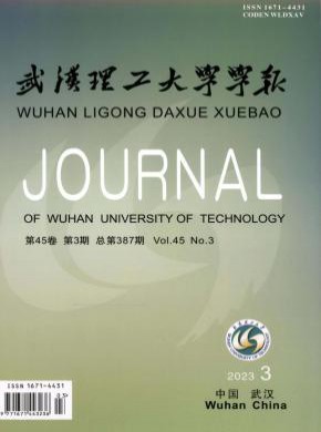 武漢理工大學學報·信息與管理工程版