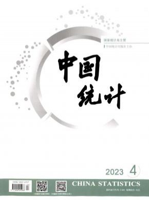 中國統計