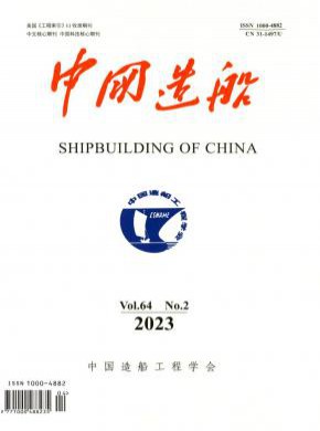 中國造船