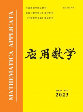 應用數(shù)學