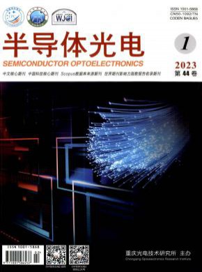 半導體光電