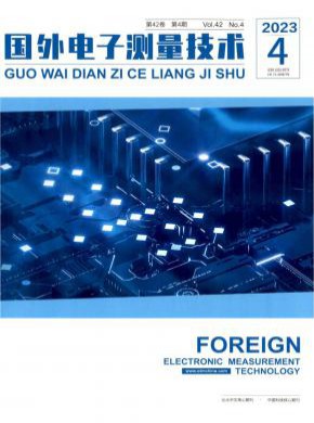 國外電子測量技術(shù)