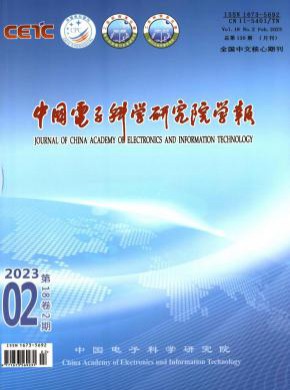 中國電子科學研究院學報