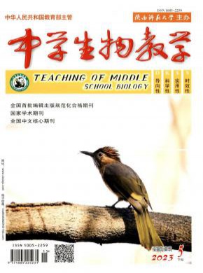 中學生物教學