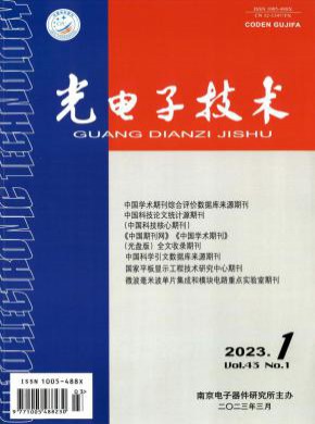 光電子技術
