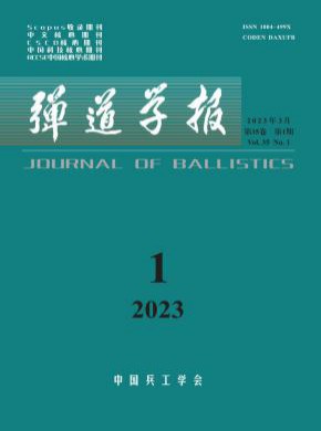 彈道學報