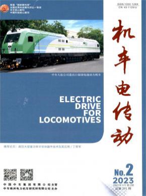 機車電傳動