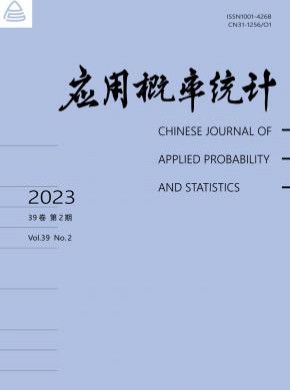 應用概率統計