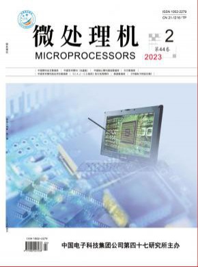 微處理機