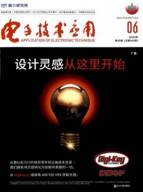 電子技術應用