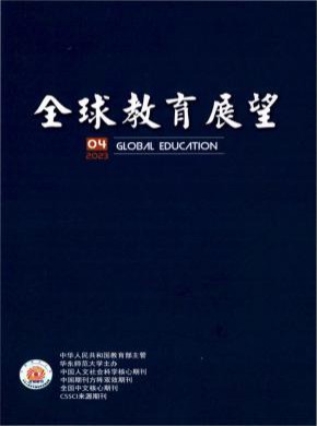 全球教育展望