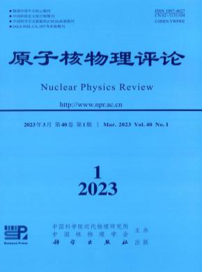 原子核物理評(píng)論