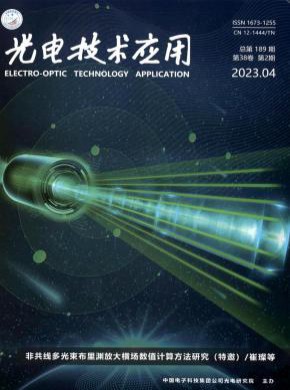 光電技術應用