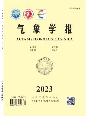 氣象學報
