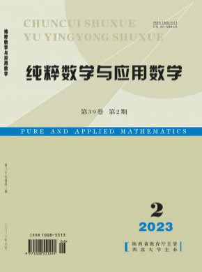 純粹數(shù)學(xué)與應(yīng)用數(shù)學(xué)