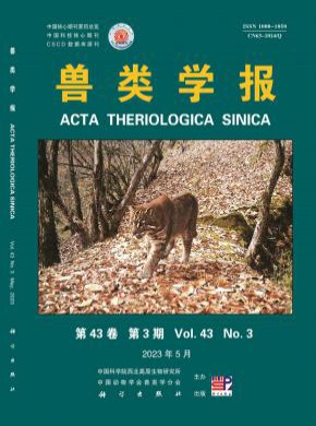 獸類學報