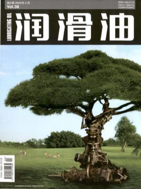 潤(rùn)滑油