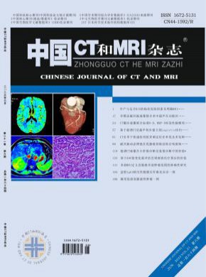 中國CT和MRI