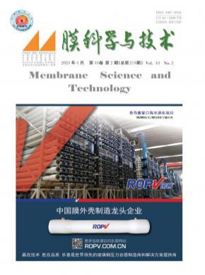 膜科學與技術