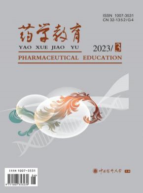藥學(xué)教育