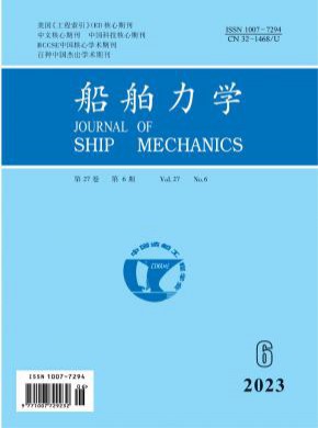 船舶力學(xué)