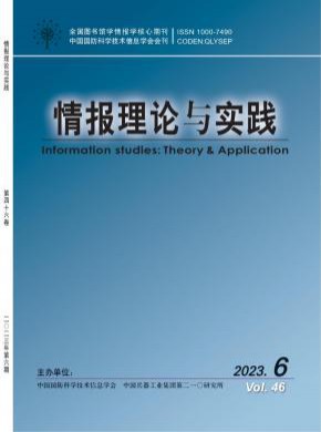 情報理論與實踐