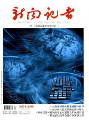 新聞?dòng)浾? />
		</div>
		<div   id=