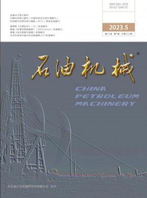 石油機械