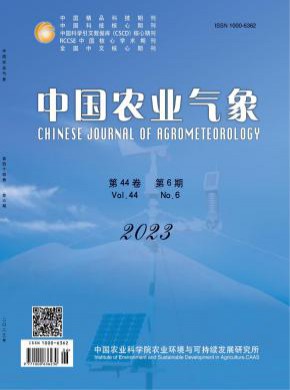中國農業氣象