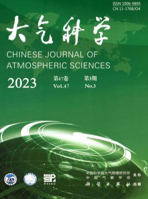 大氣科學