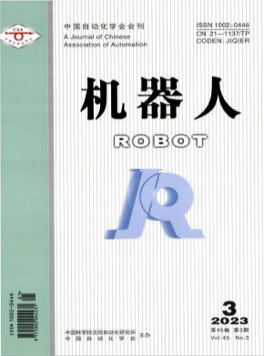 機(jī)器人