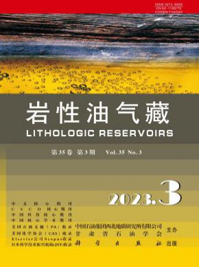 巖性油氣藏
