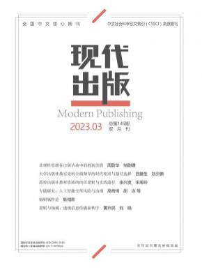 現代出版
