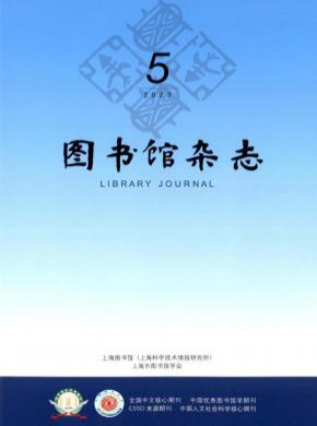圖書館