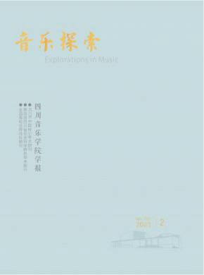 音樂(lè)探索