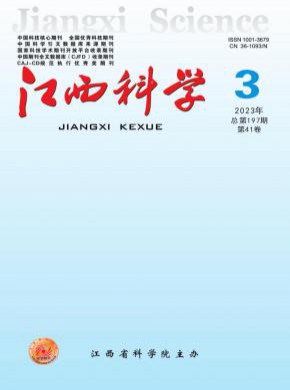 江西科學