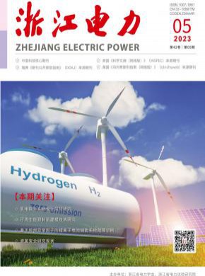 浙江電力