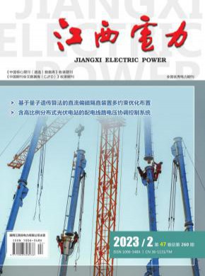 江西電力