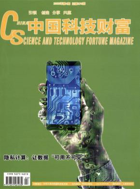 中國科技財富